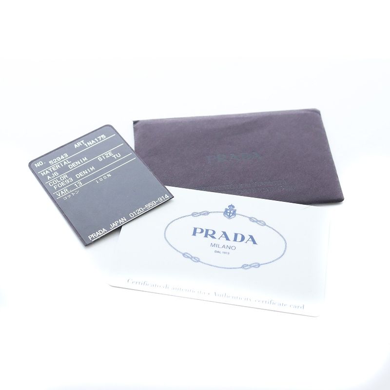 プラダ PRADA デニムポーチ ロゴ プレート 紺 ネイビー 1NA175 /KP