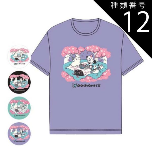 種類12:ラベンダー(73)/日本サイズ-M 「日本サイズ」ゴーセン(Gosen) 2024 SS ユニセックス POCHANECO ぽちゃ猫 お花見柄 半袖Tシャツ NPT60【メール便発送】(320149993)