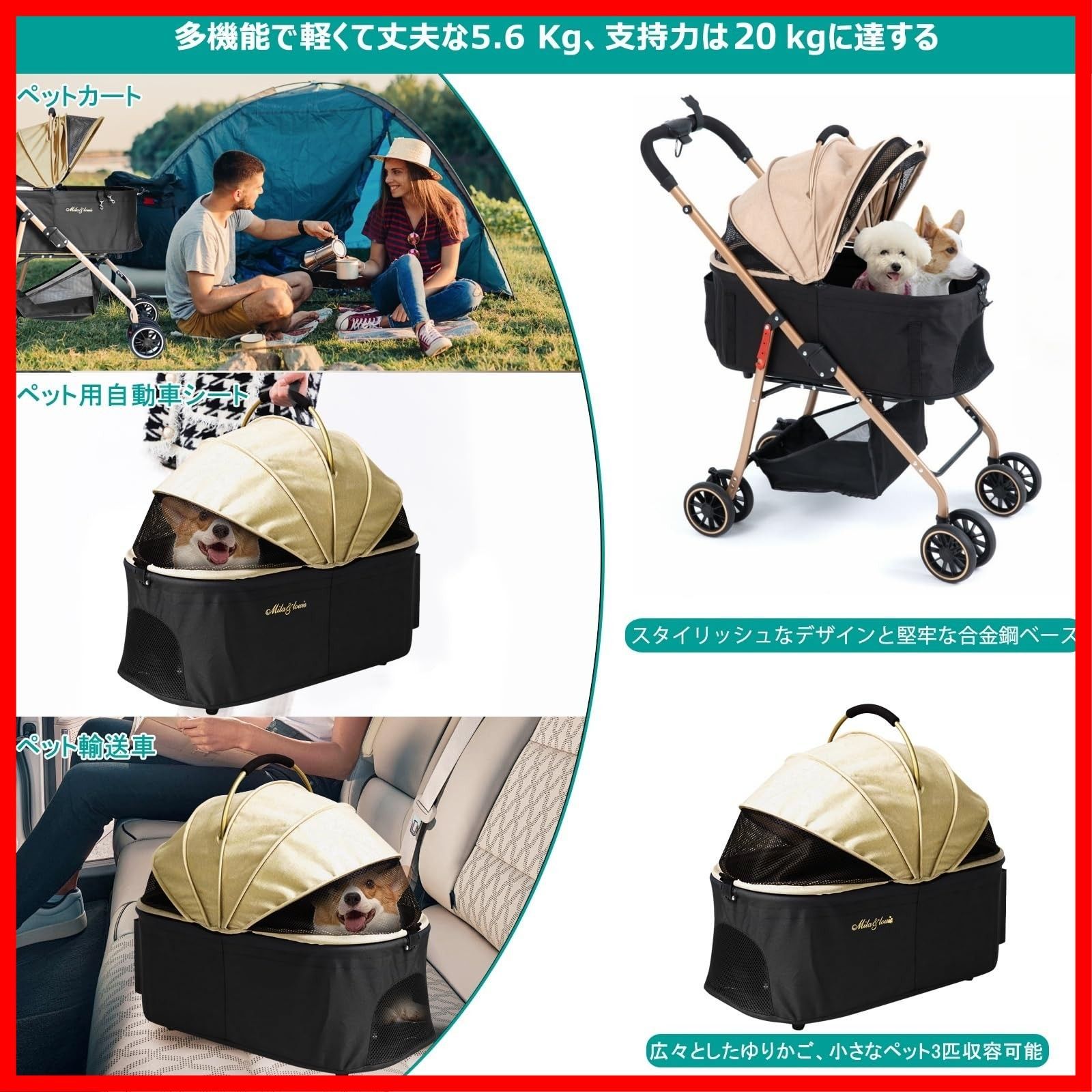 Amazon | MILA&LOUIS ペットカート クッション ワンタッチ重力自動