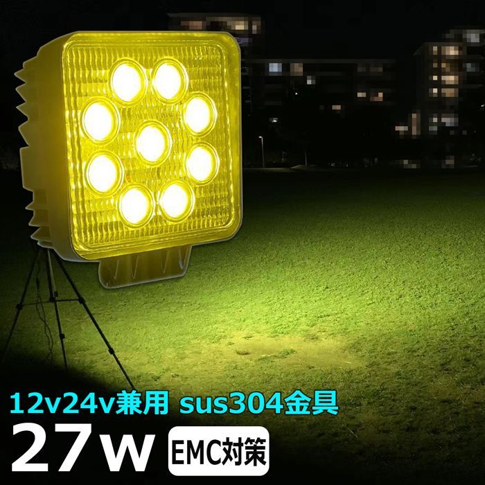 路肩灯 農業機械 建設機械 SUS304ステンレス ノイズ対策 ライトバー 前照灯 100ｗ ledライト 作業灯 l - 9