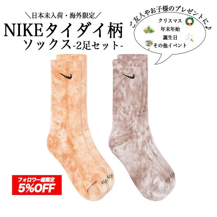 NIKE ソックス 靴下 27 - レッグウェア