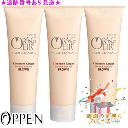 OPPEN オッペン オランジェール ウォームクレンジング 150g 3個セット