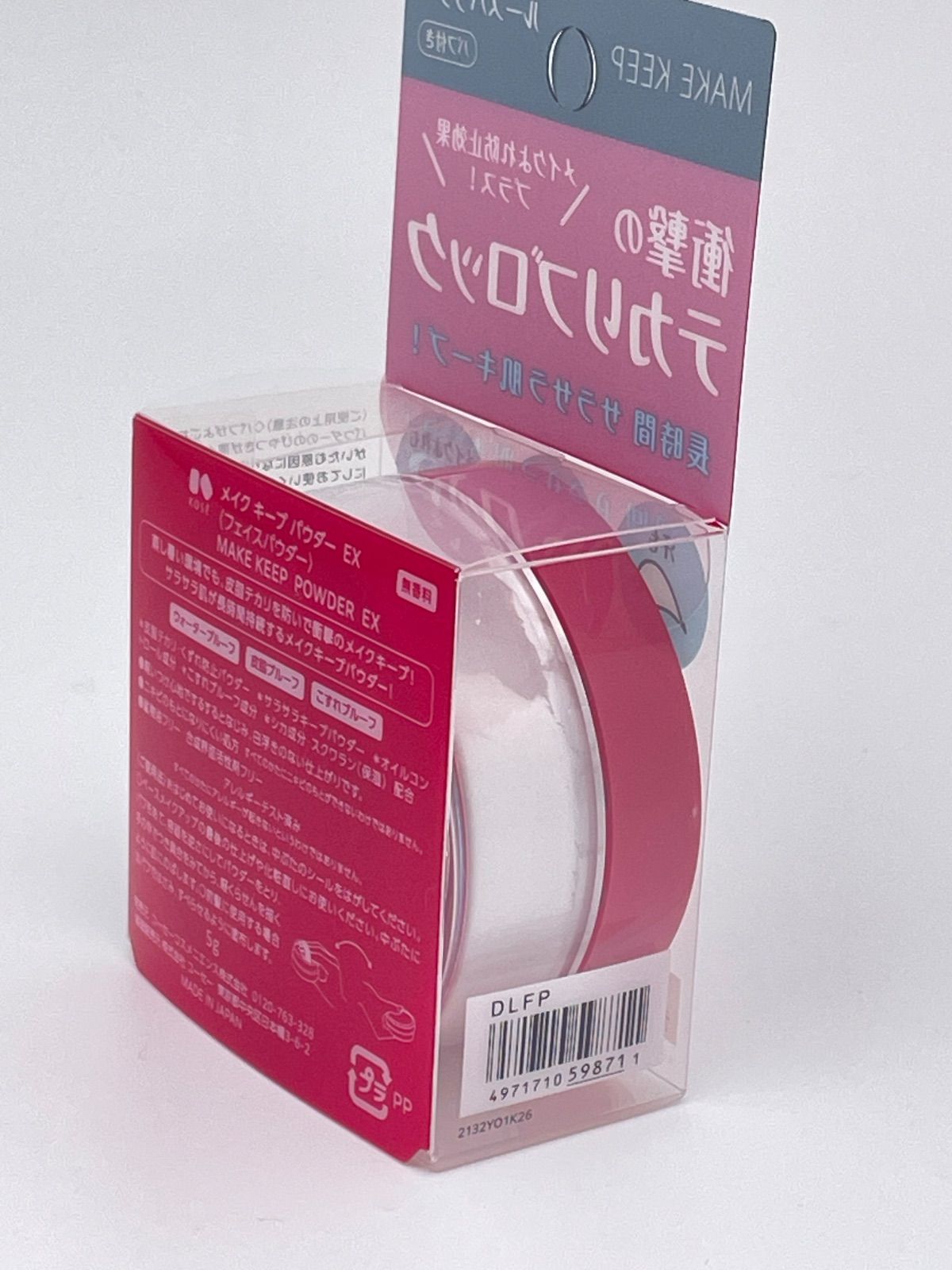 KOSE コーセー メイク キープ パウダー 5g New - メルカリ