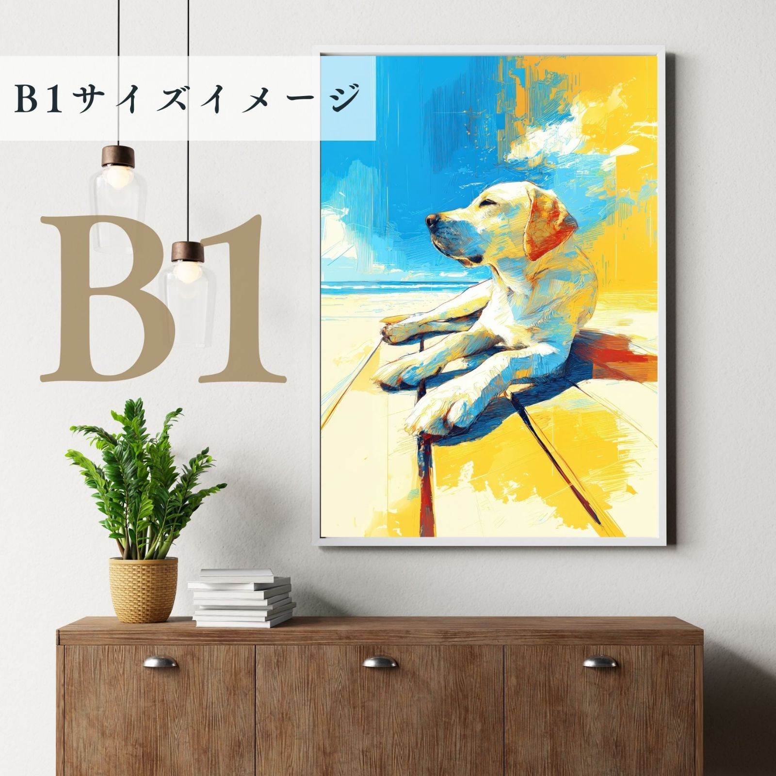 シンプル