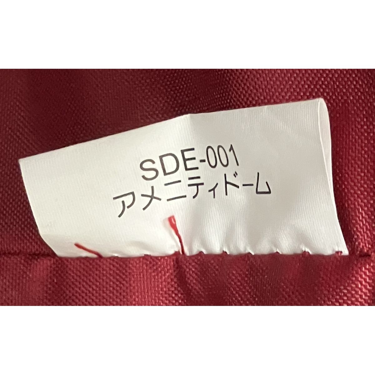 マット シート付き