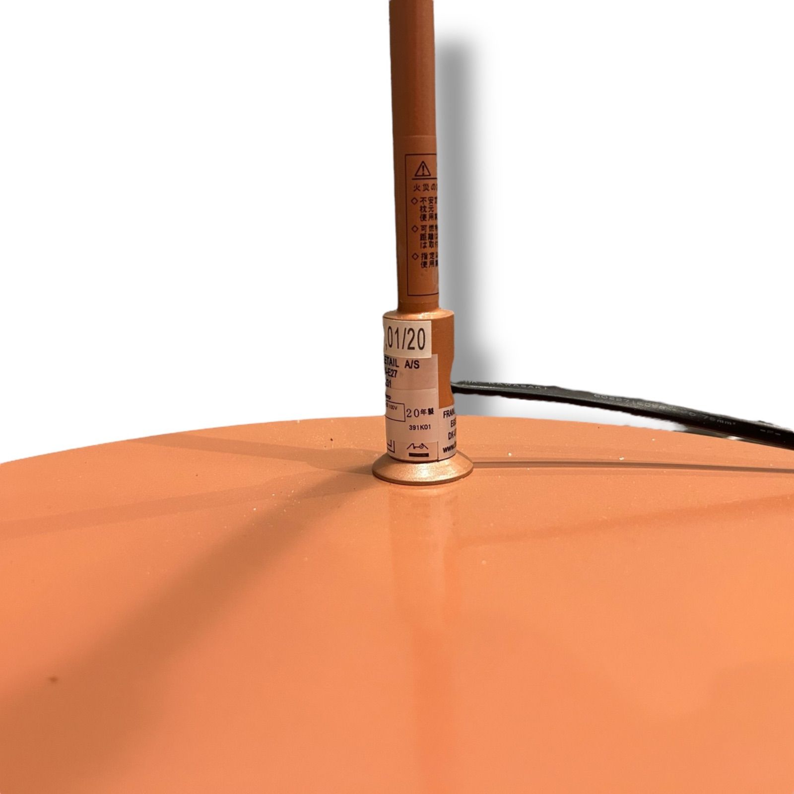 ボーコンセプト