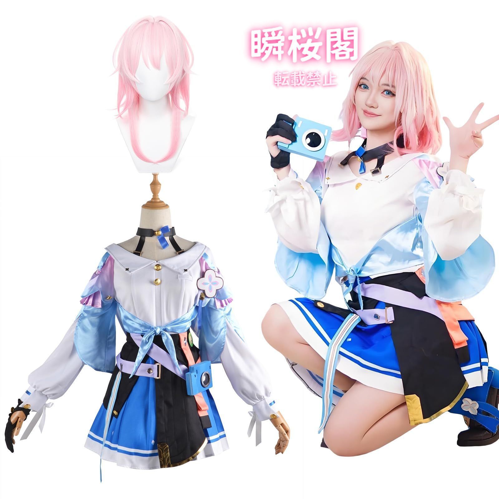 ぴい　スタレ　ロビン+花火　コスプレウィッグオーダー 崩壊スターレイル HonkaiStarRail ロビン-Robin コスプレ