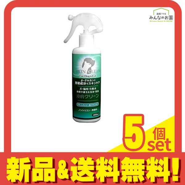 ニチドウ 皮膚クリーン 犬猫用化粧水 200mL 本体ボトル 5個セット
