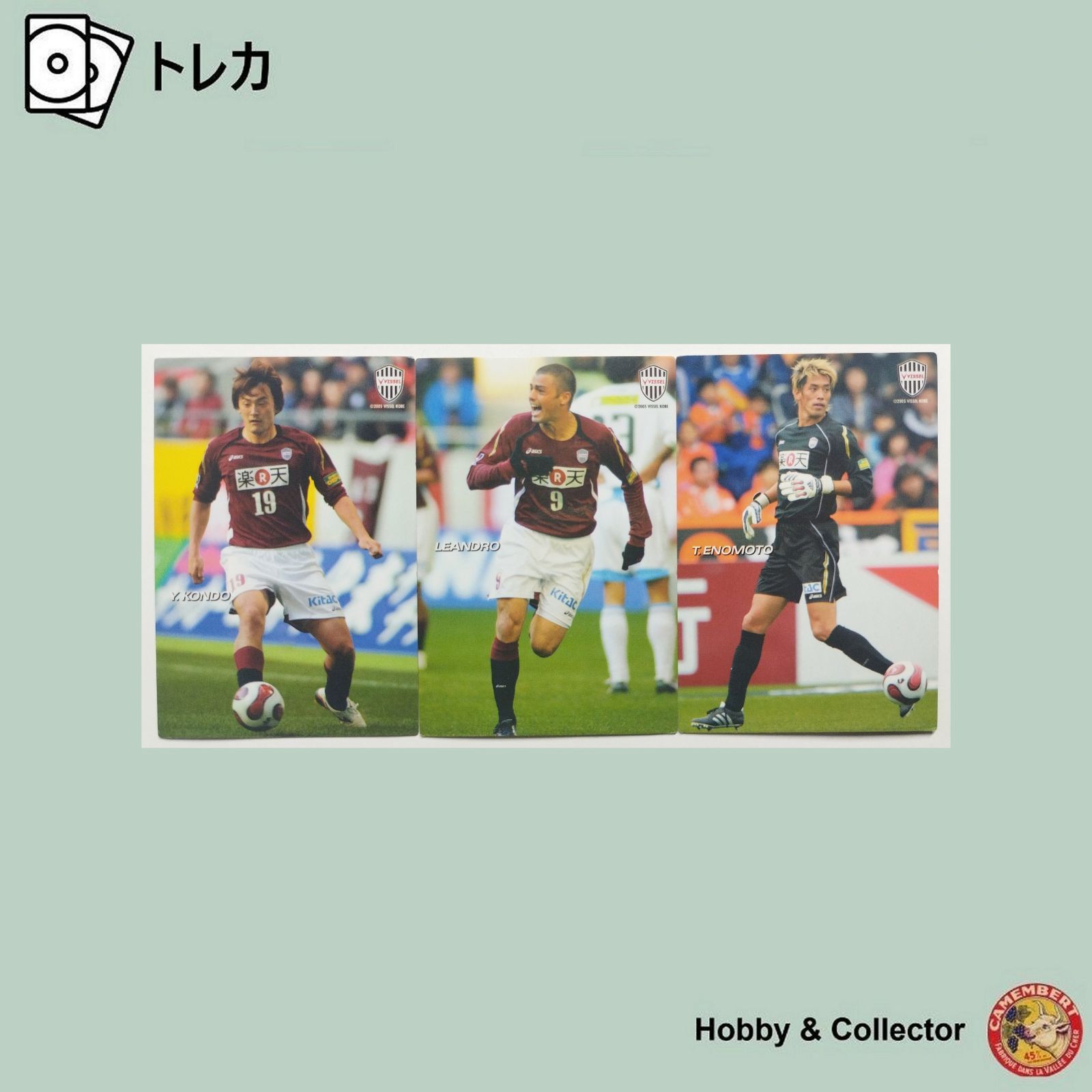 Jリーグ 2007 VISSEL カルビー カードセット 3枚 ( #5185