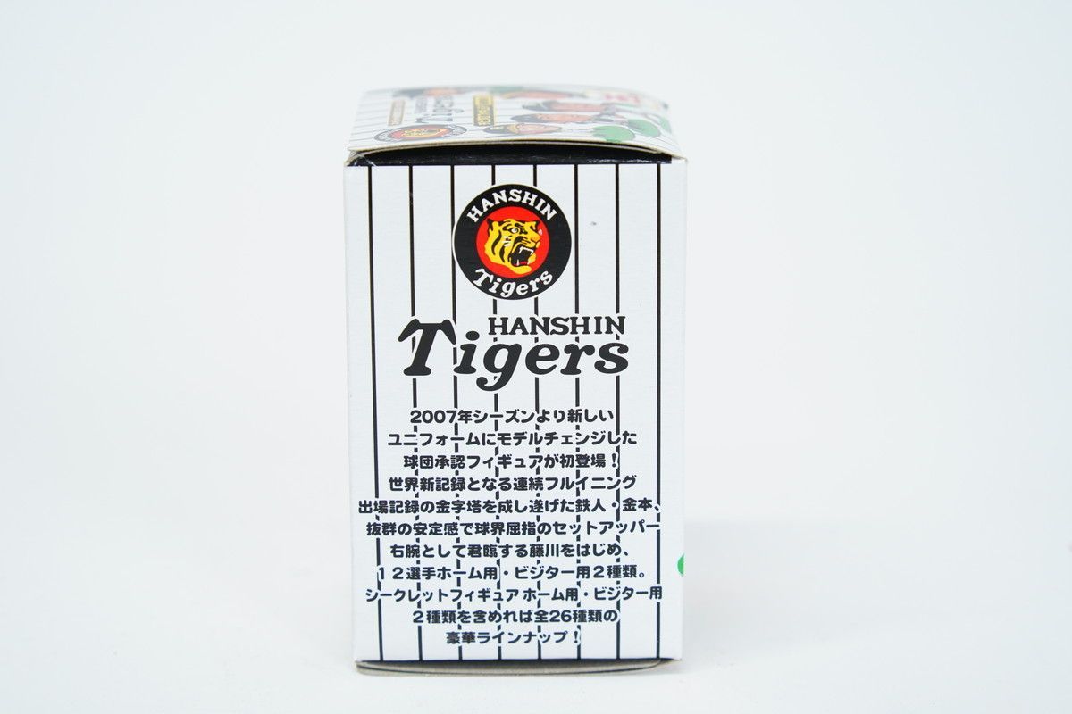 チビプロフィギュア　阪神タイガース　シリーズ1 未開封 チビプロフィギュア 阪神タイガース シリーズ1 未開封 阪神