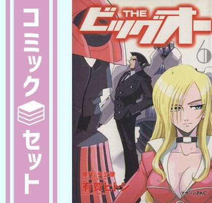 よつばと！ コミック 1-15巻セット 1_ 1-15巻セット よつばと! あずまきよひこ 電撃コミックス