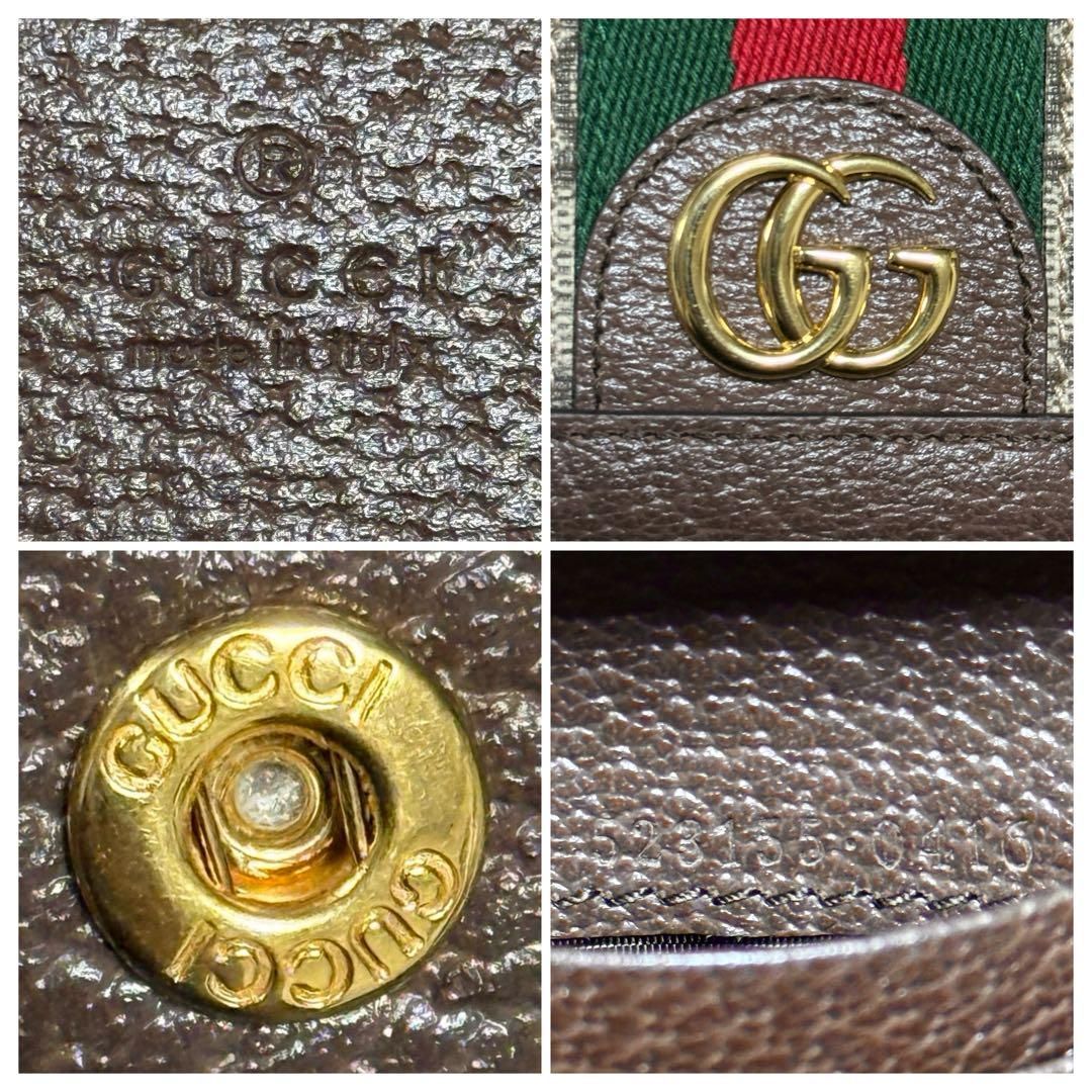 GUCCI