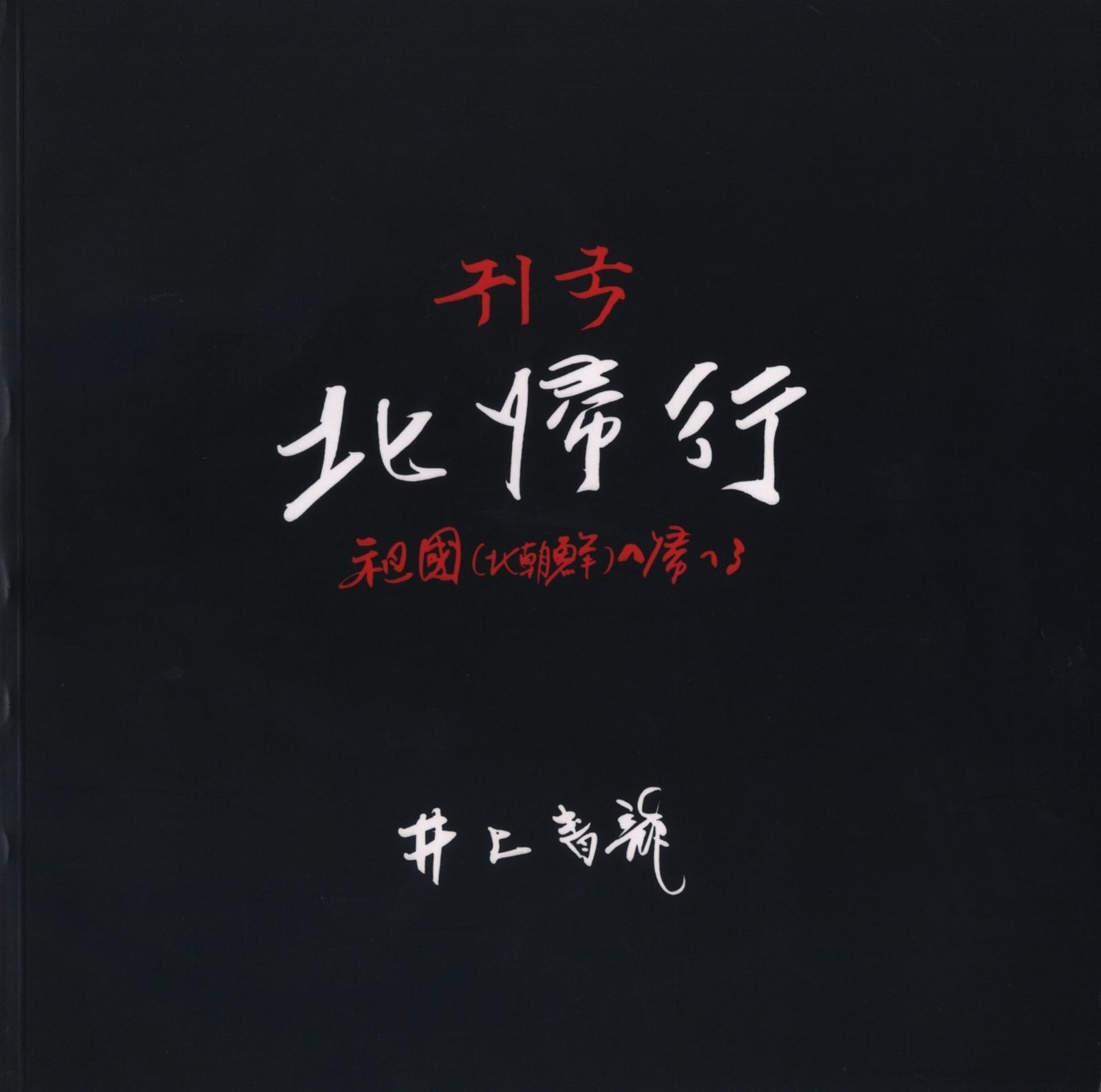 Another Summer Terri Weifenbach 限定版 Terri Weifenbach another summer 【公式通販】