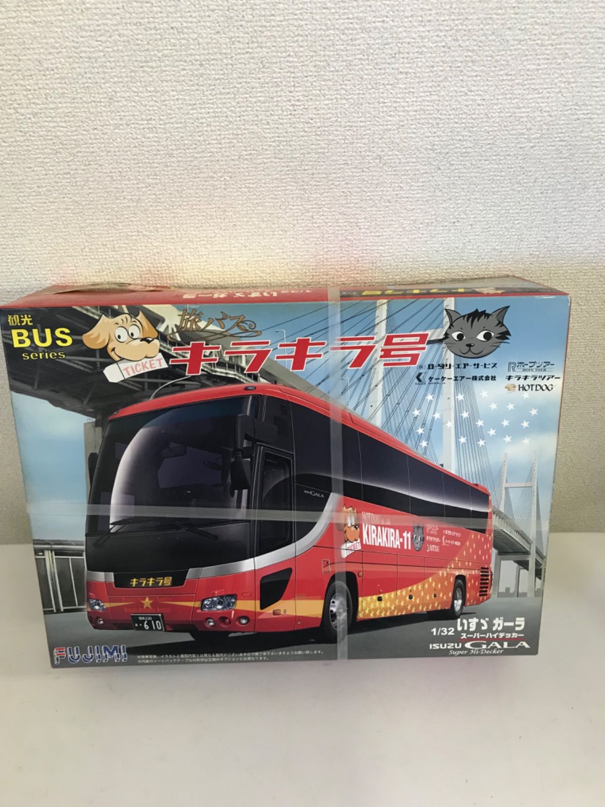 模型 フジミ いすゞ ガーラ スーパーハイデッカー キラキラ号 観光バス