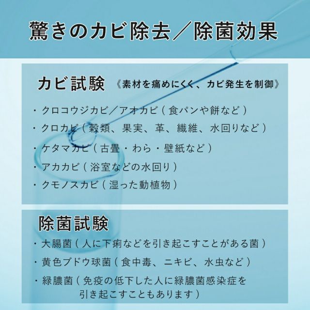 スプレー カビ取り剤