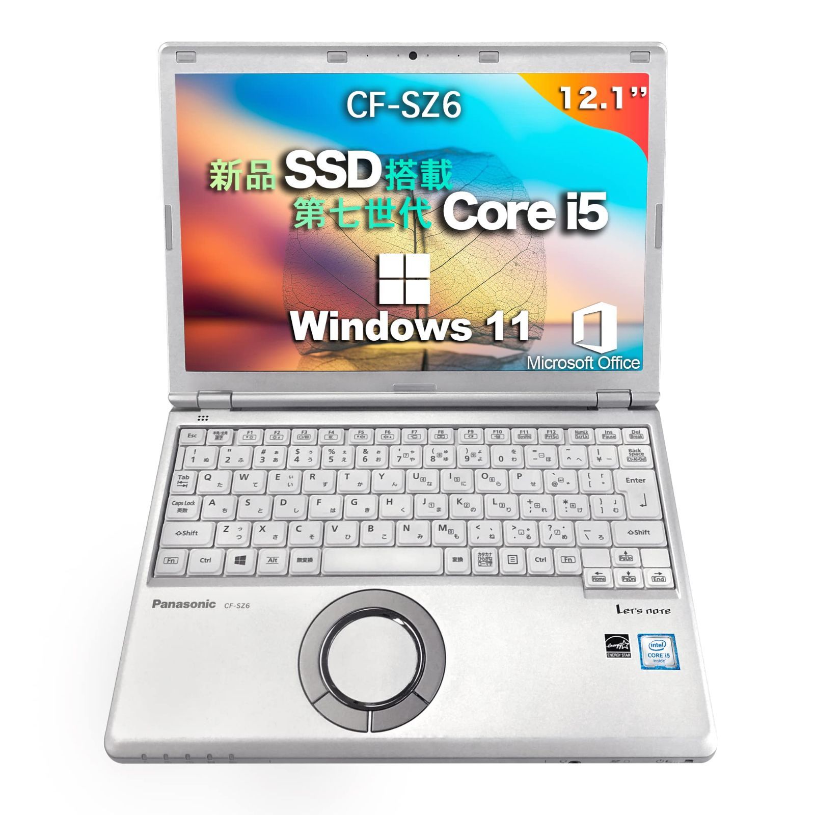 ノートパソコン office搭載 windows11 CF-SZ6 第7世代 Core i5 2.6GHz