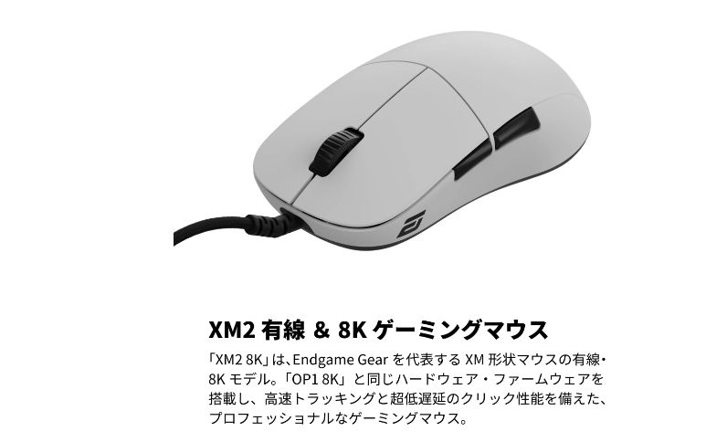 8K