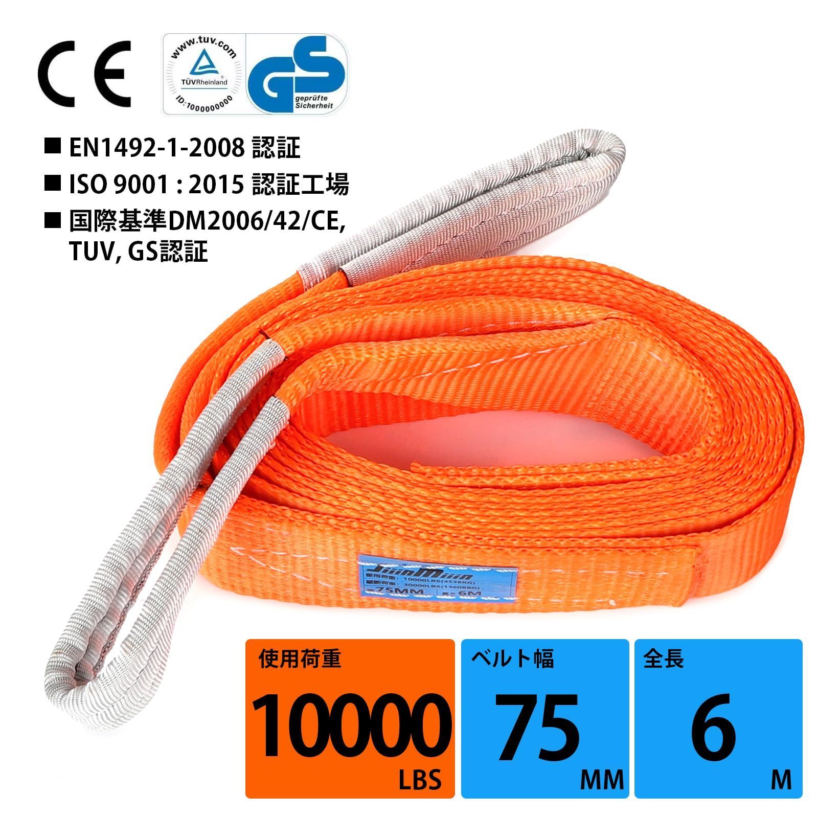 FTC Katuali １４㍉　デッドアイスリング ４M FTC Katuali 14㍉デッドアイスリング 4M