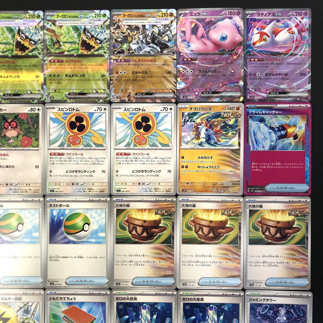 01w-3702 〇 ポケカ タケルライコex 構築済みデッキ ポケモン