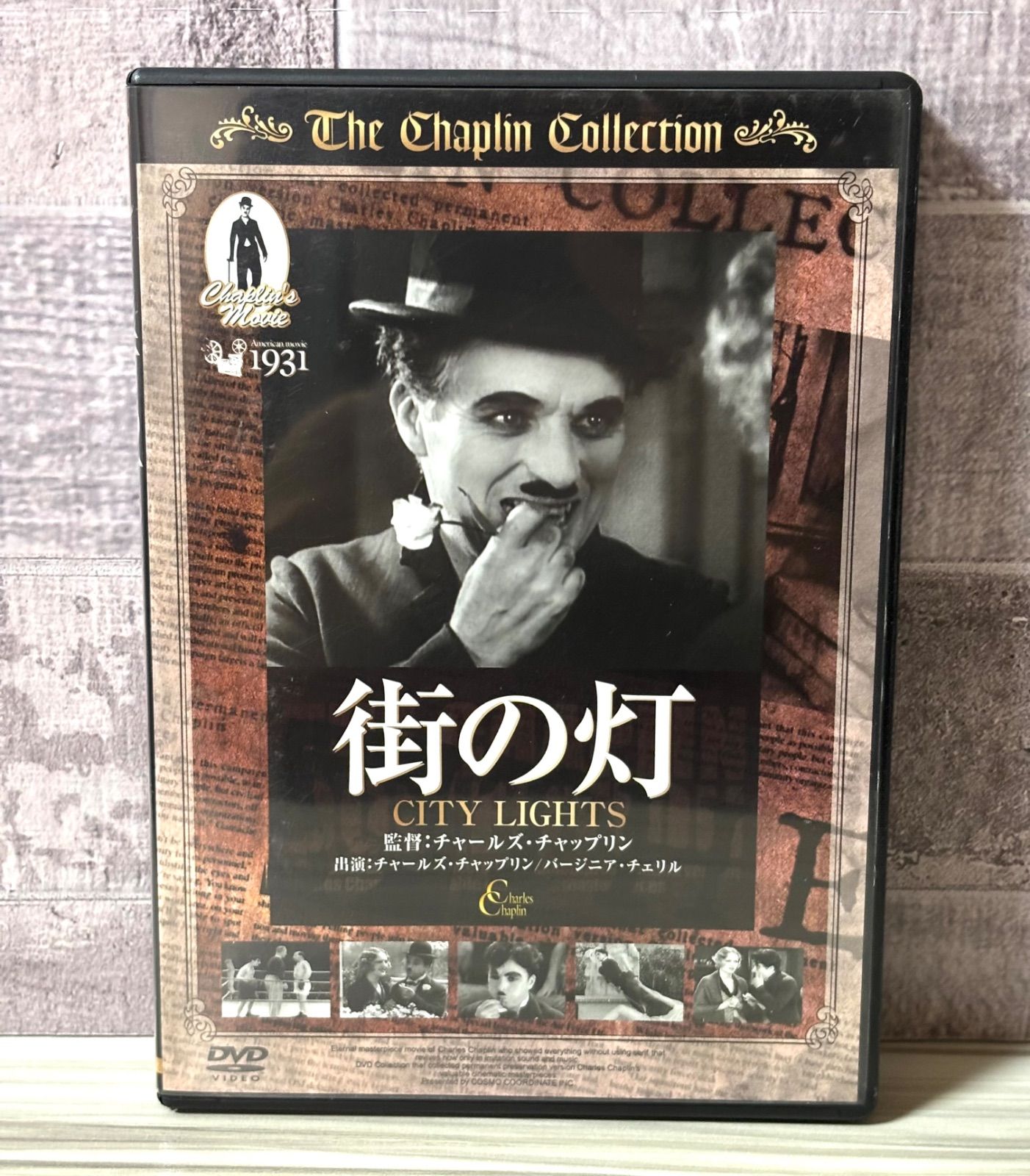 チャップリン DVD 4作品セット ライムライト 街の灯 独裁者 黄金