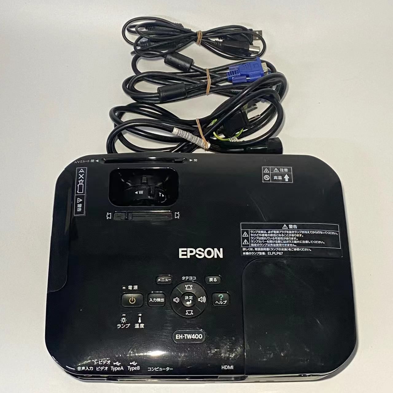 Epson Projector EH-TW400 (Review)