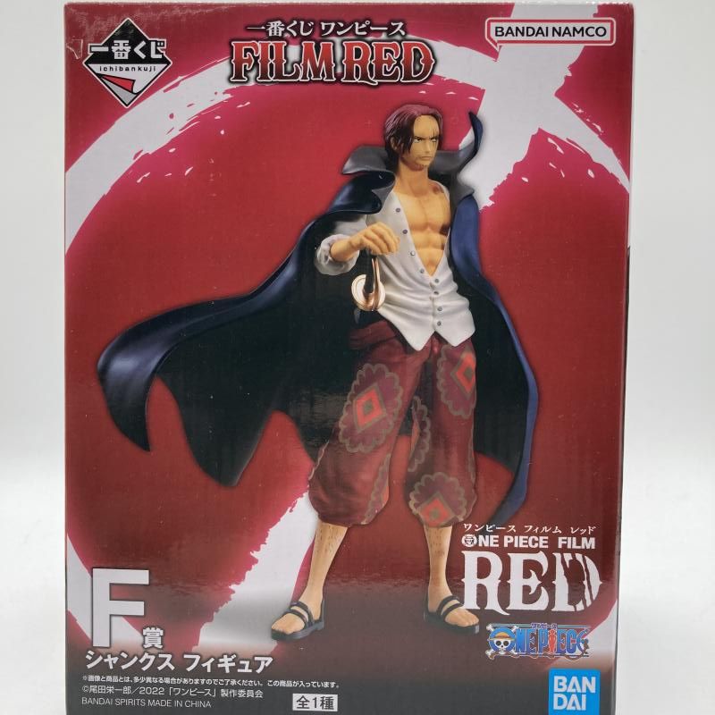 中古】F賞 フィギュア シャンクス 「一番くじ ワンピース F