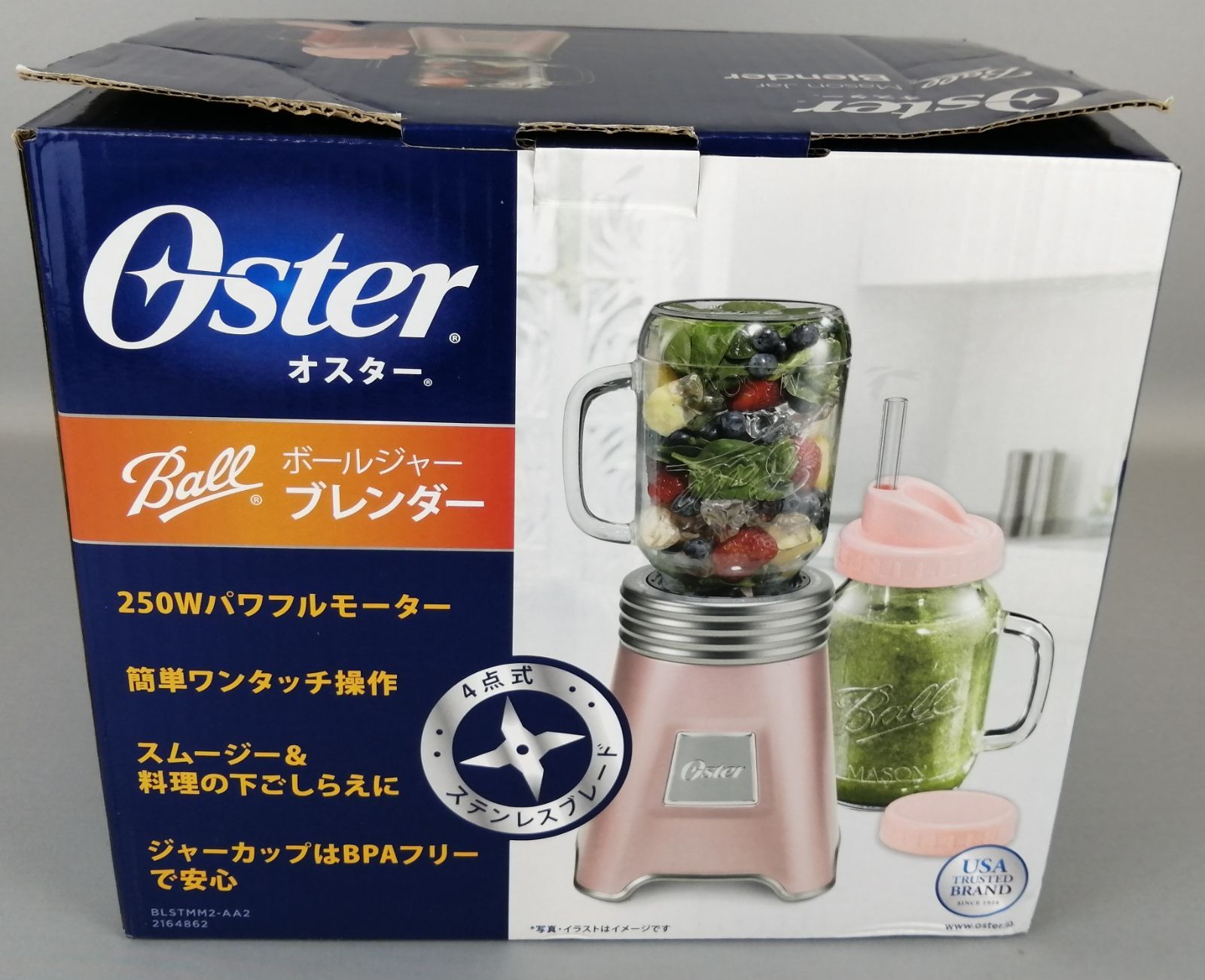 E10IA8 未使用 Oster オスター ボールジャーブレンダー BLSTMM2 レシピ付き ジューサー スムージー - メルカリ