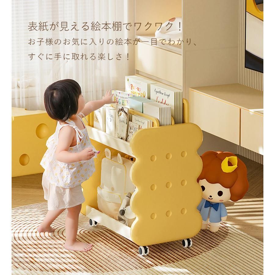 ラック