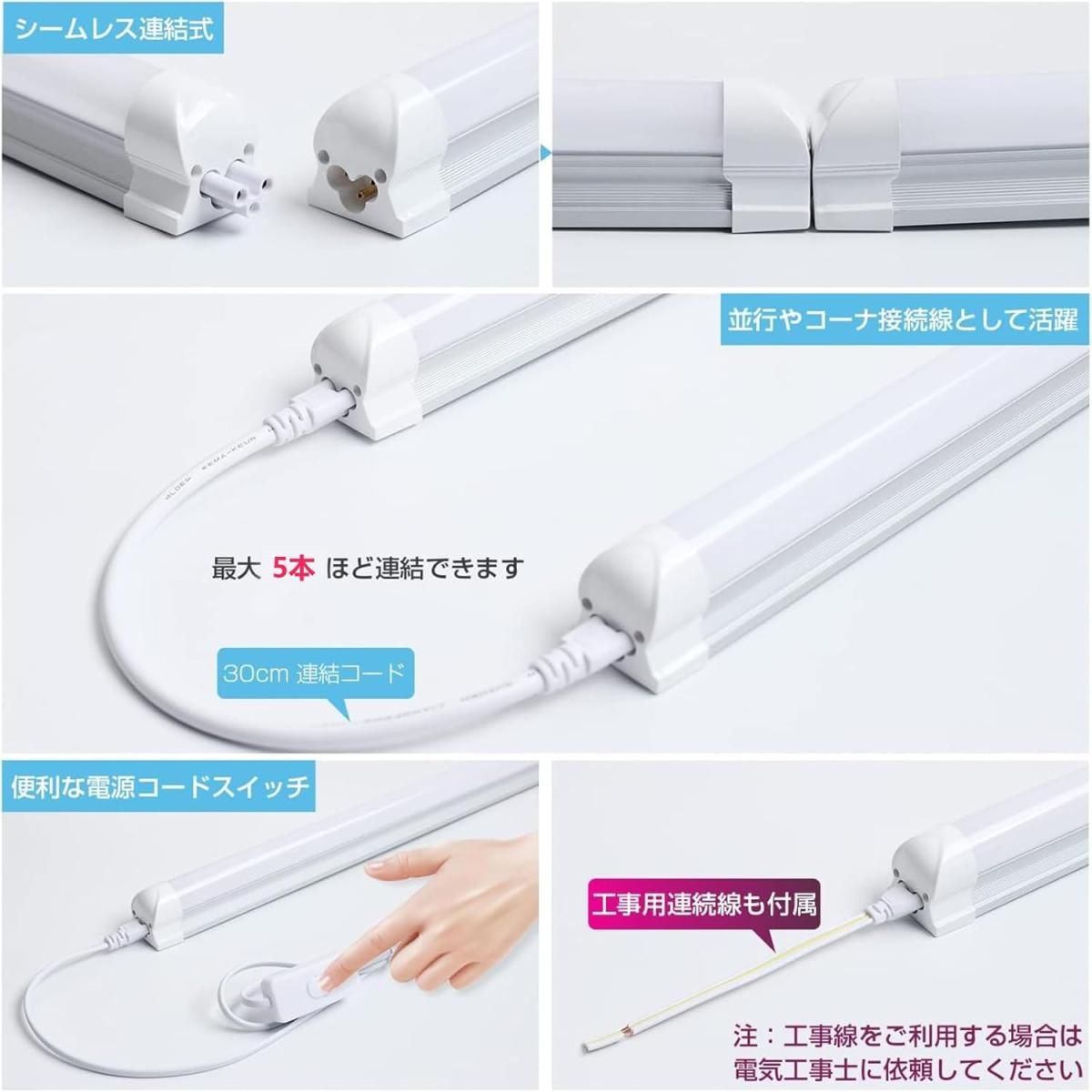 天井照明器具一体式led蛍光灯 40ｗ形 2600LM 14Ｗ消費電力だけ T8直管 120cm 昼光色 チラツキ対策済 目に優しい 低発熱 工事不要 会議室 コンビニ 倉庫 ガレージ照明 10本 NEXPOTALLINN_EU