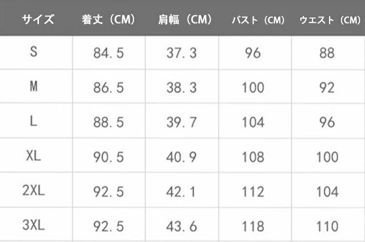 あったか 大きいサイズ