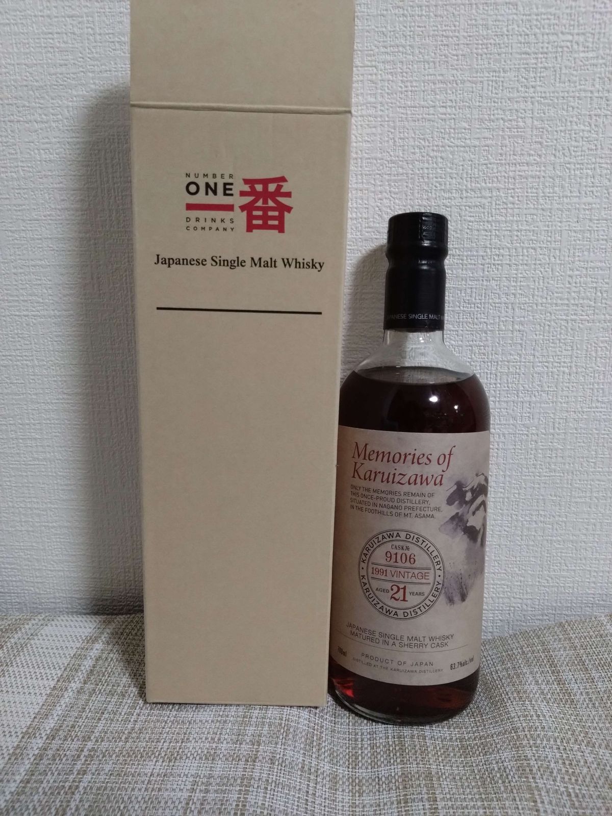 シングルカスク津貫 AGED 6 YEARS Cask No.T121 【公式通販】