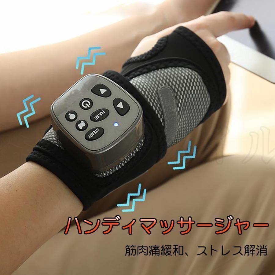 手のケア