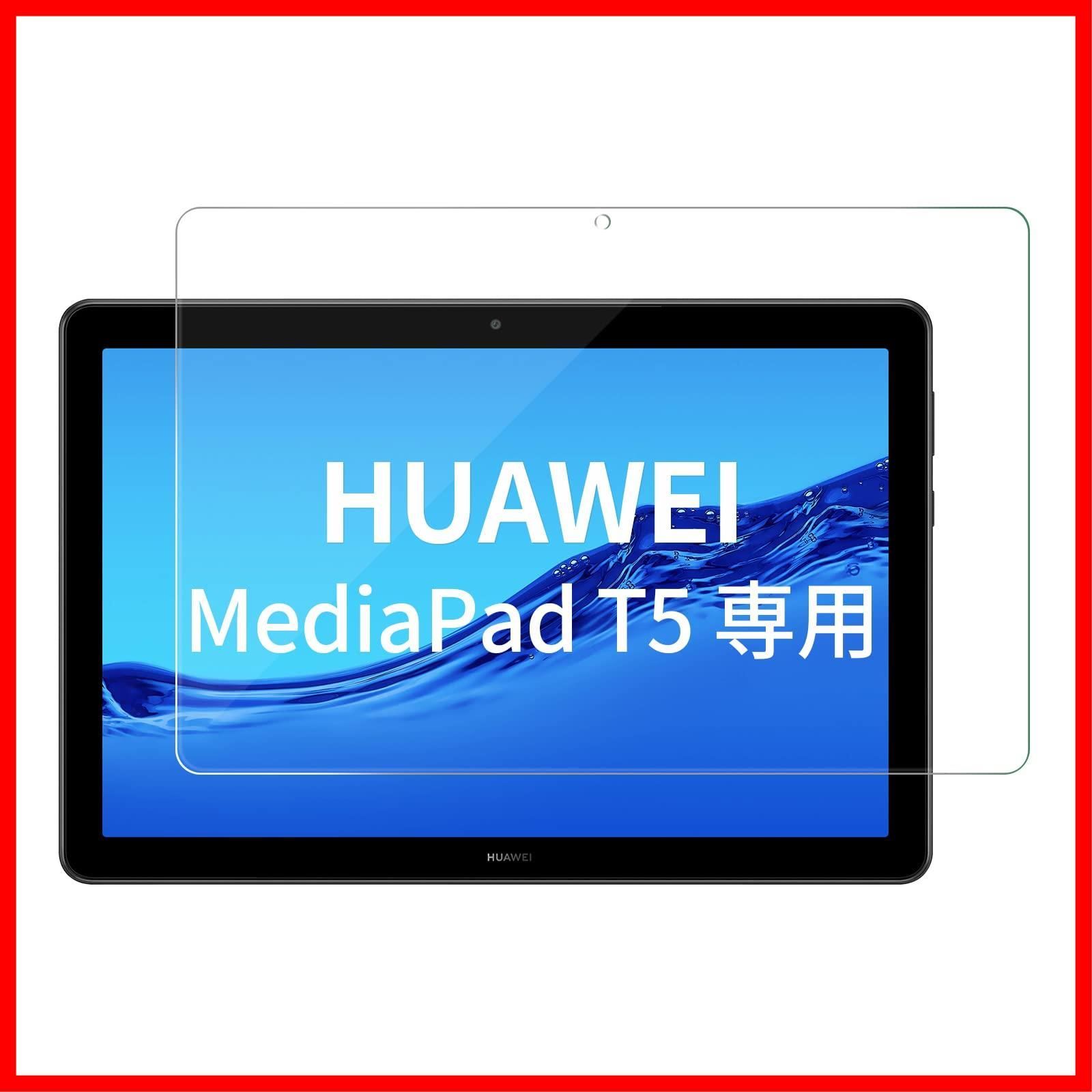 在庫セール】HUAWEI MediaPad T5 対応のみ 強化ガラスフィルム 保護フィルム 高透過率 気泡ゼロ NIMASO 硬度9H  NTB19C30 H's Shop メルカリ