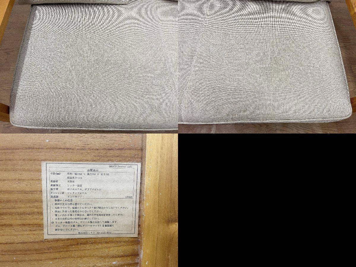 ホワイト 木製