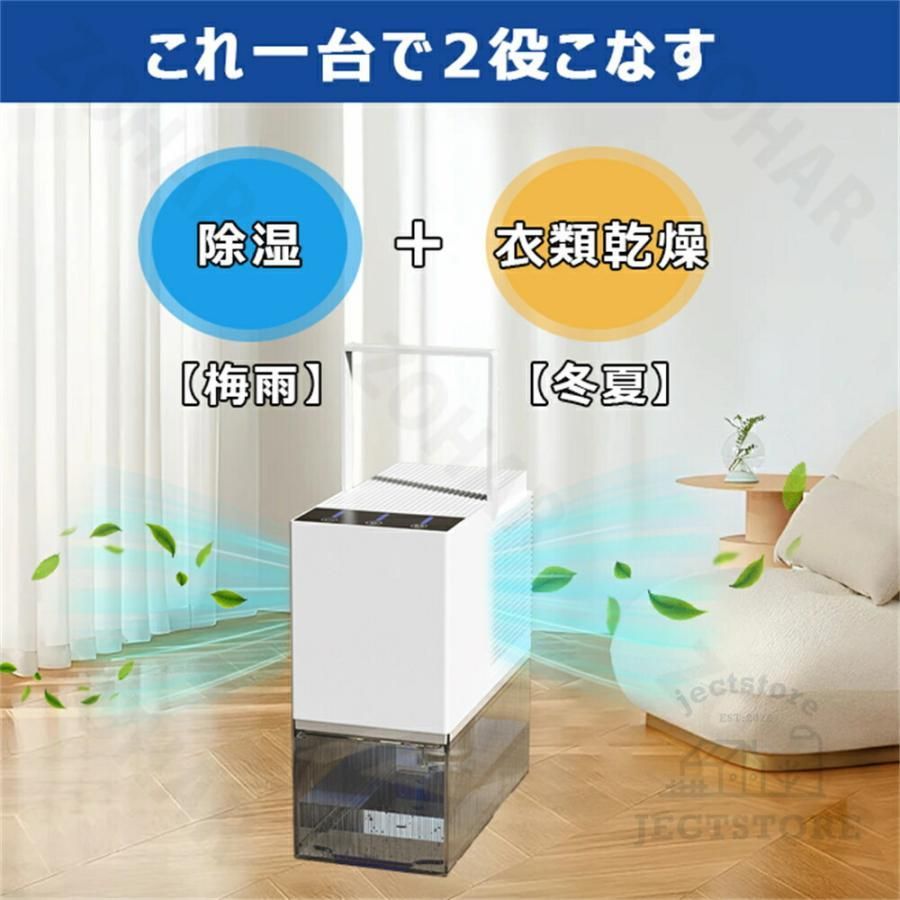 梅雨対策
