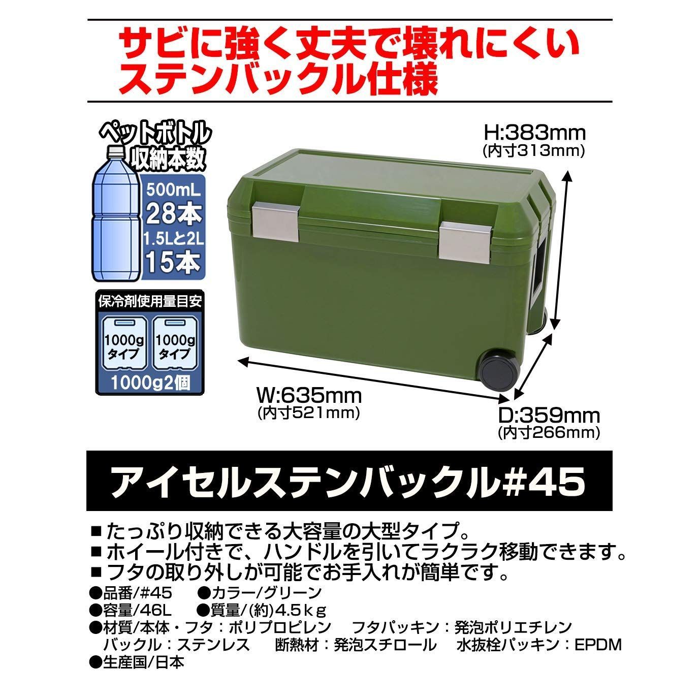 遠足 スポーツ
