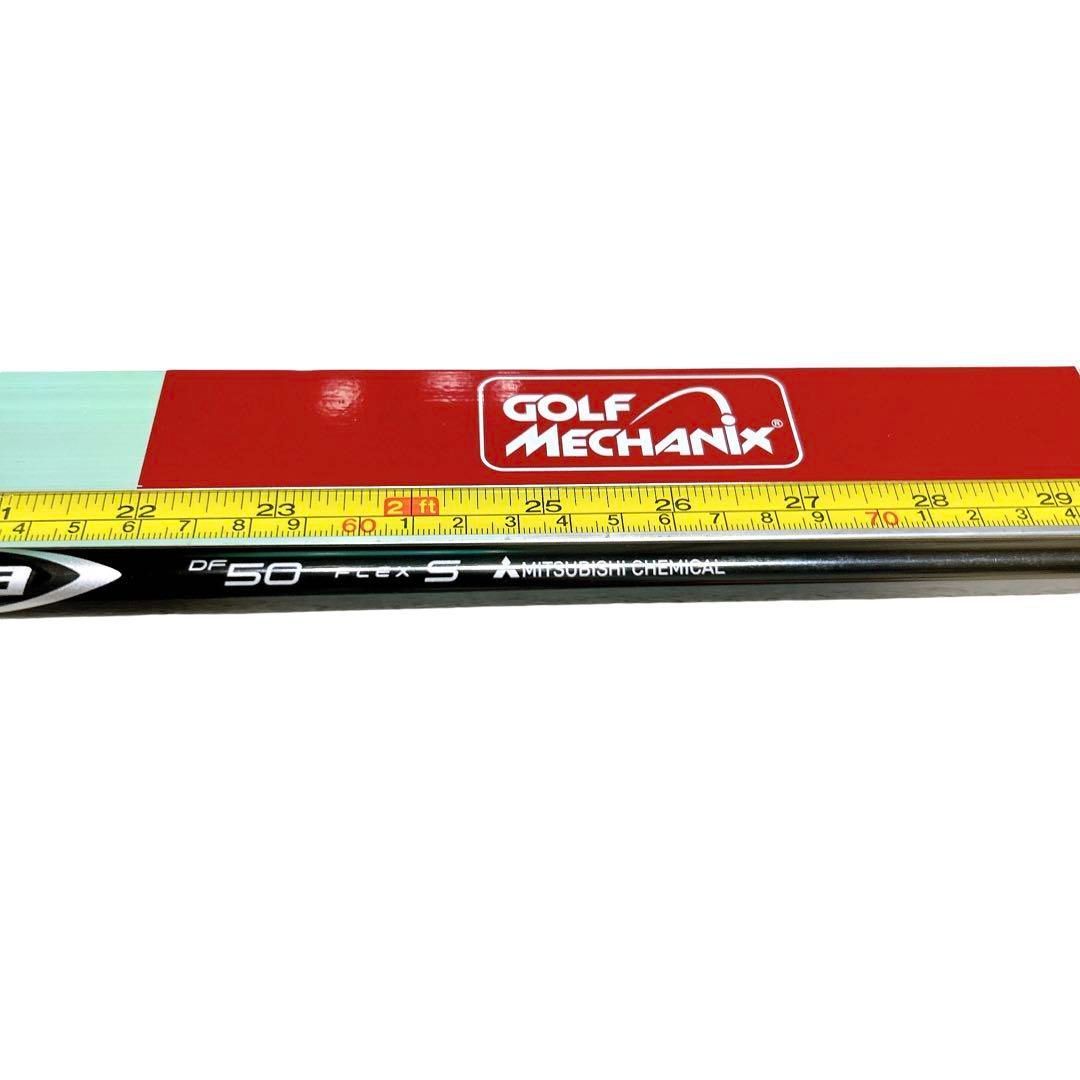 Diamana GT6S コブラスリーブ 3w用 ディアマナ GT 6S 3W用 コブラ