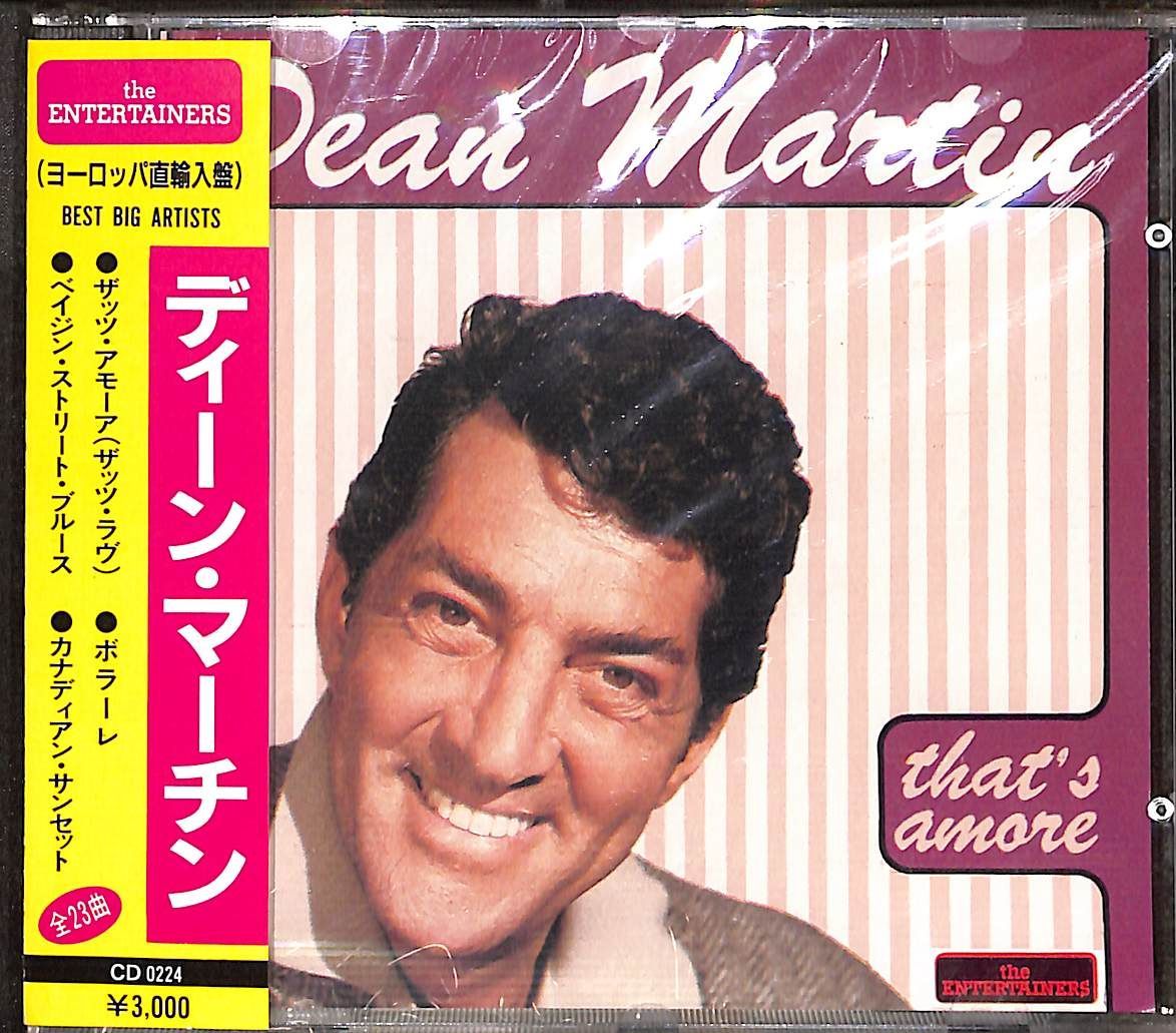 【未開封CD】Dean Martin That's Amore ディーン・マーティン