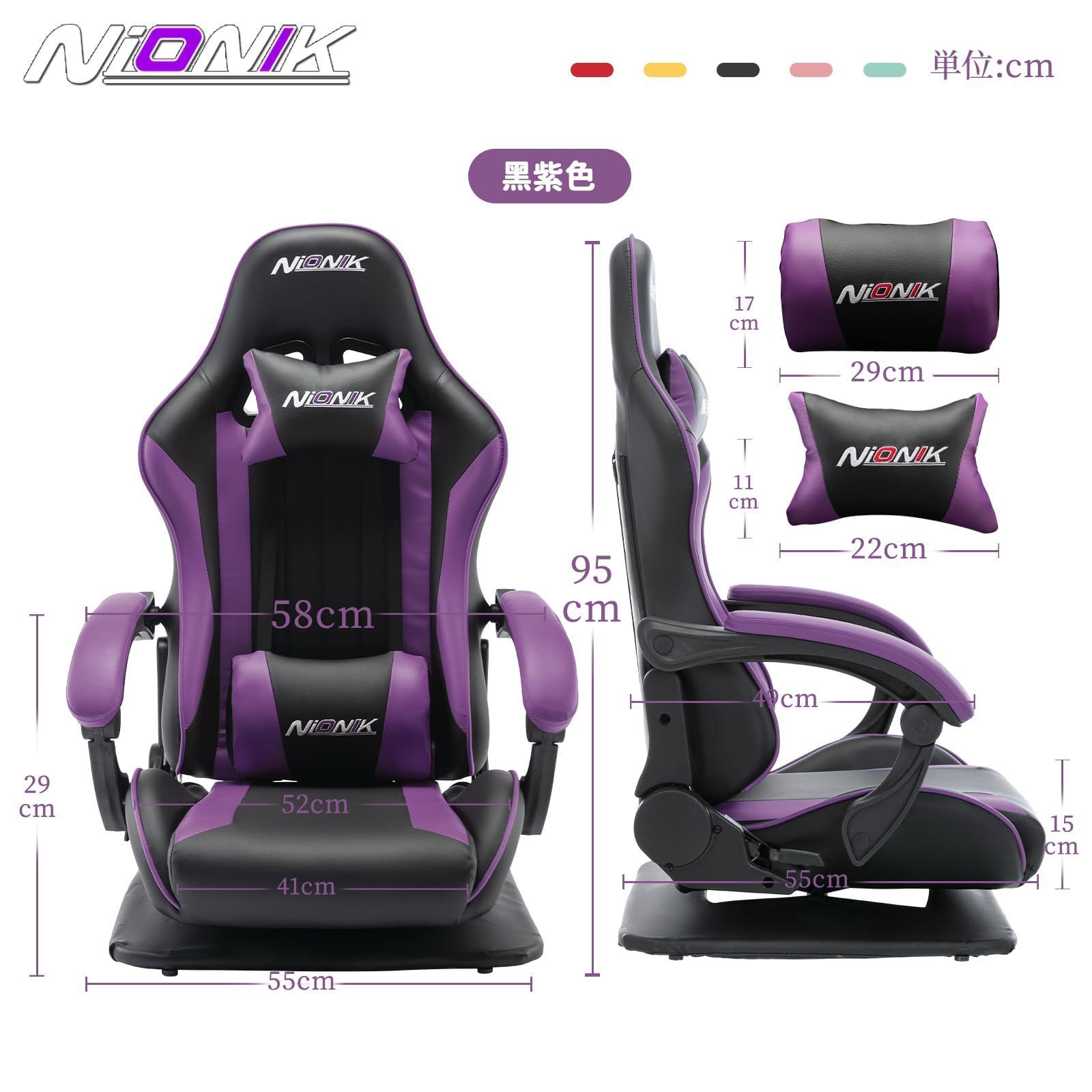 ゲーミング座椅子 座椅子