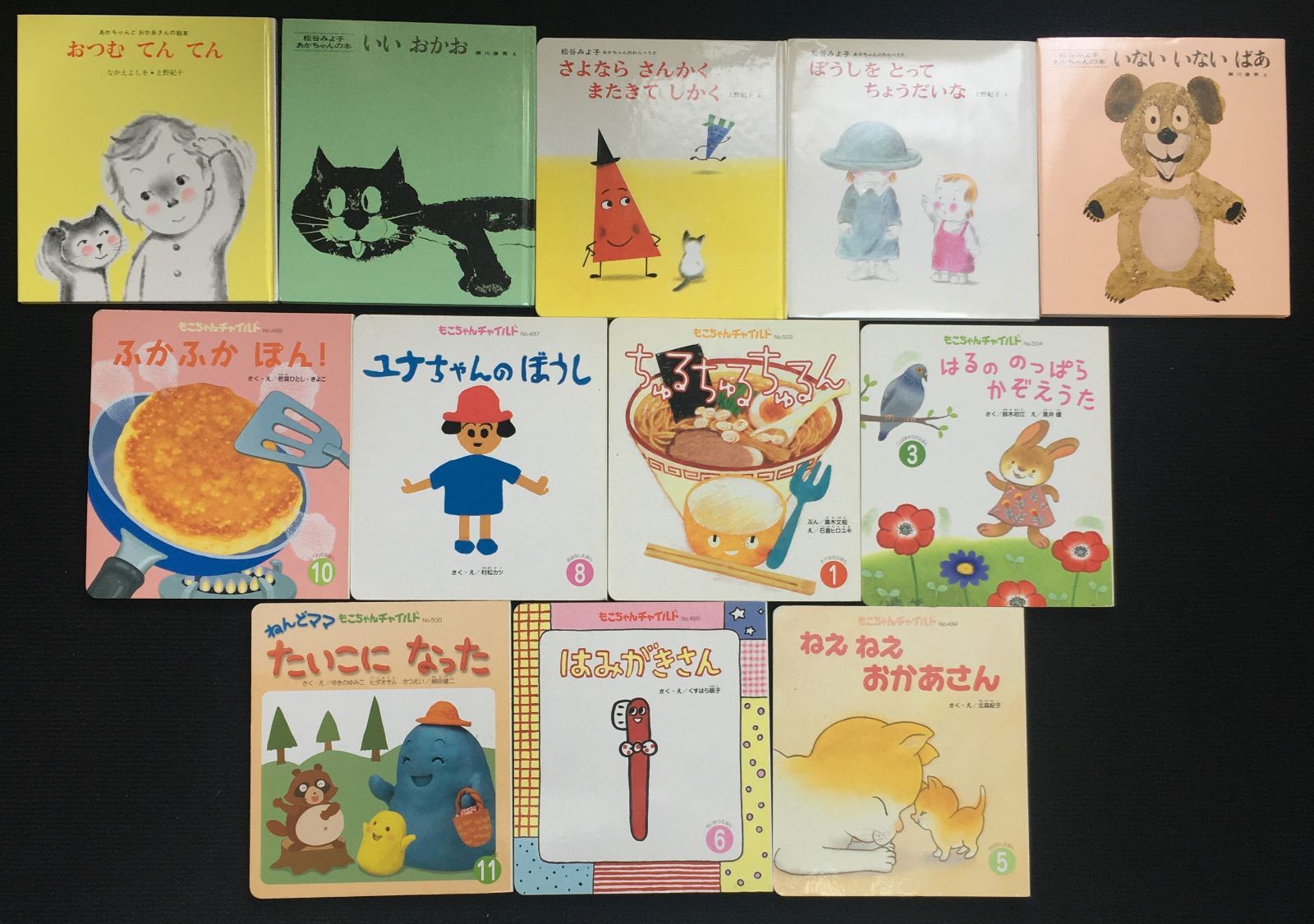 絵本 まとめ売り 64冊 - メルカリ 絵本 まとめ売り 64冊 - メルカリ