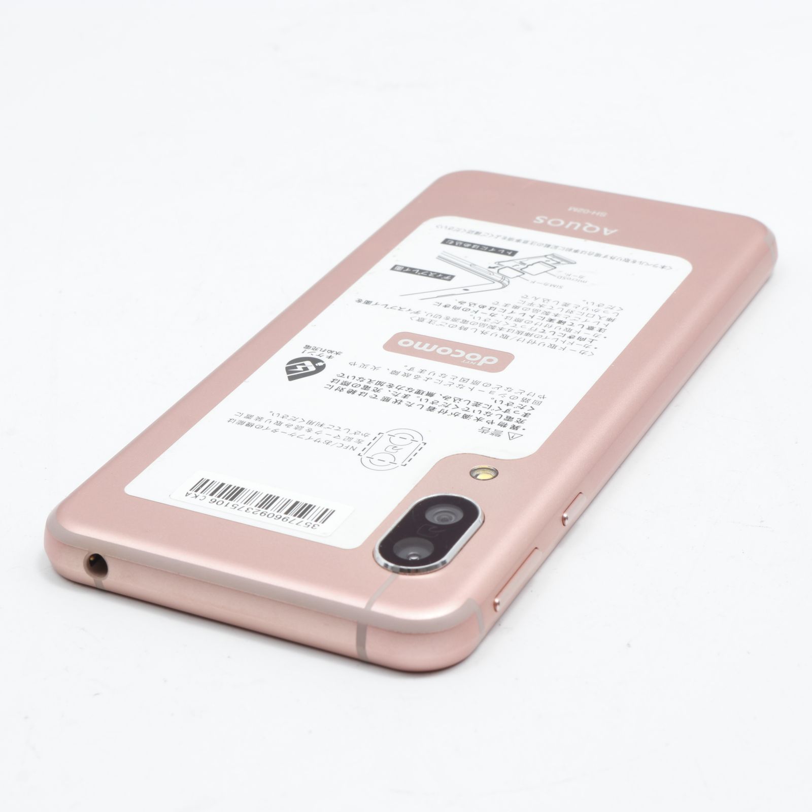 docomo AQUOS ピンク スマートフォン 本体 良品】Docomo SH-02M AQUOS
