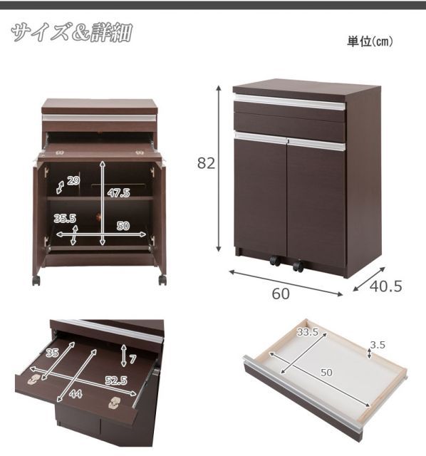 幅約60 ブラウン