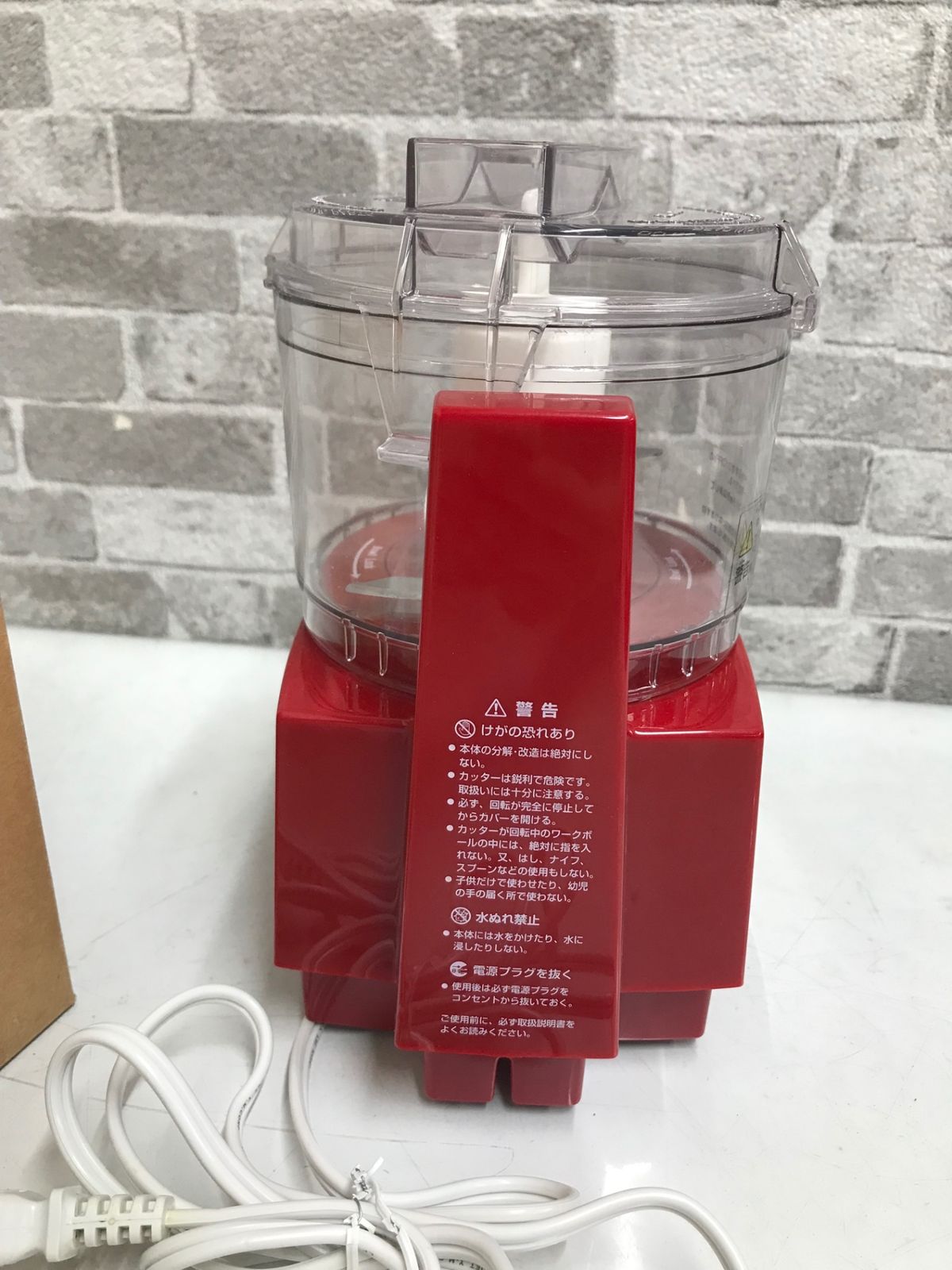 Cuisinart クイジナート ミニプレッププロセッサー DLC-1J