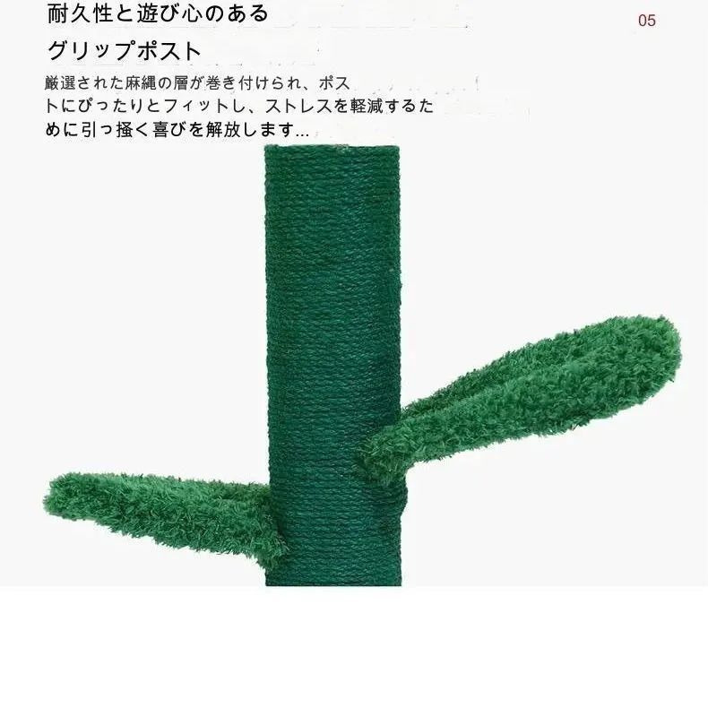 一体型猫爪とぎポスト