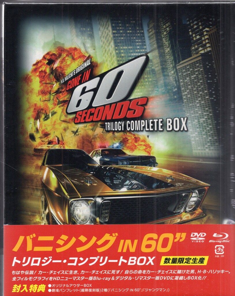 DVD ジャンクマン H・B・ハリッキー ジャンクマン H・Bハリッキー