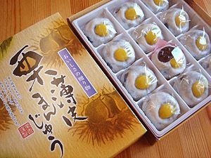 敬老の日 栗まんじゅう 栗薄皮まんじゅう 12個入 ×10箱 スイーツ 饅頭 くり 栗 スイーツ 祝 ギフト 女性 グルメ ラッピング不可 自分 食べ物 常温保存 送料無料 