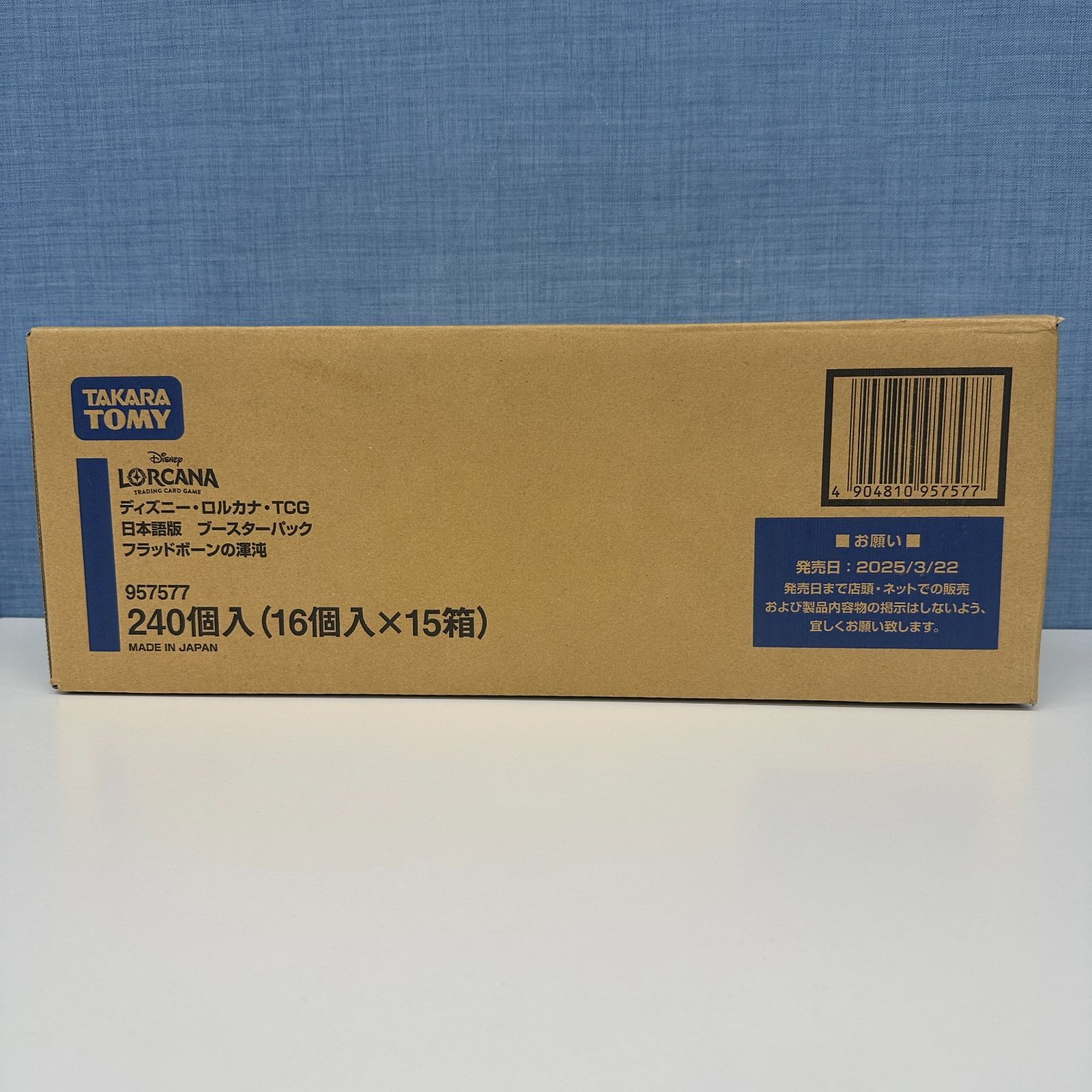 ロルカナ フラッドボーンの渾沌 1カートン未開封 Amazon.co.jp: 【未開封BOX】 ディズニー ロルカナ TCG フラッド