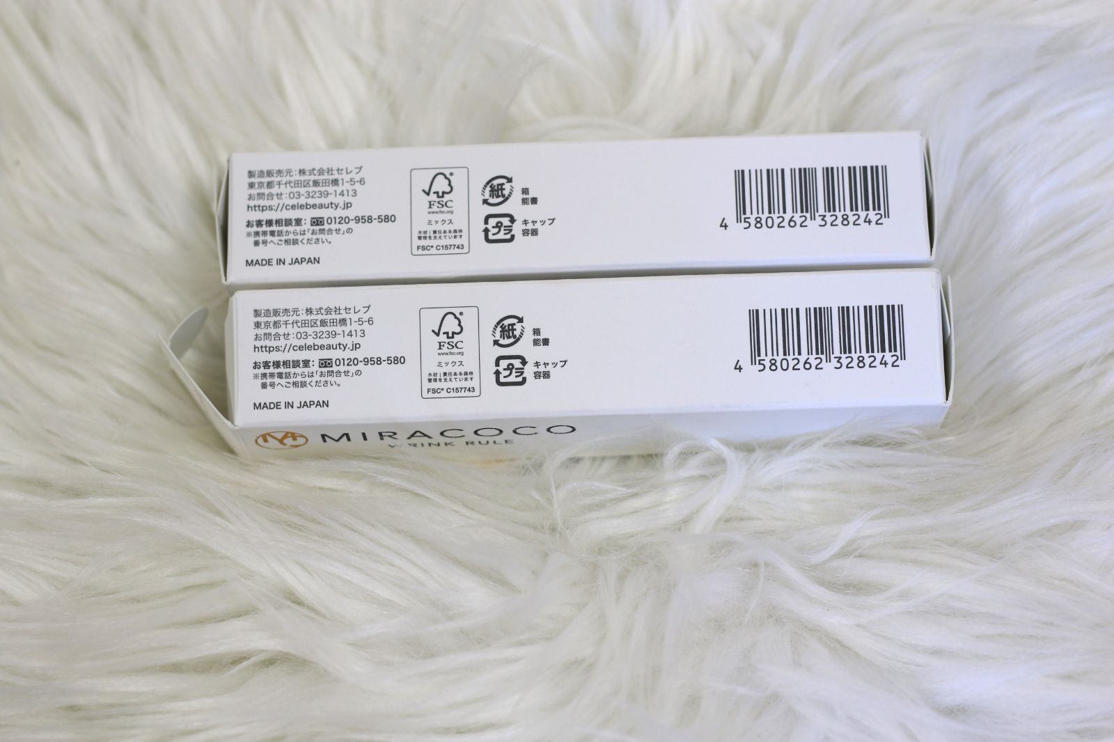 新品 3本セット MIRACOCO ミラココ リンク ルール 化粧下地 15g 即納