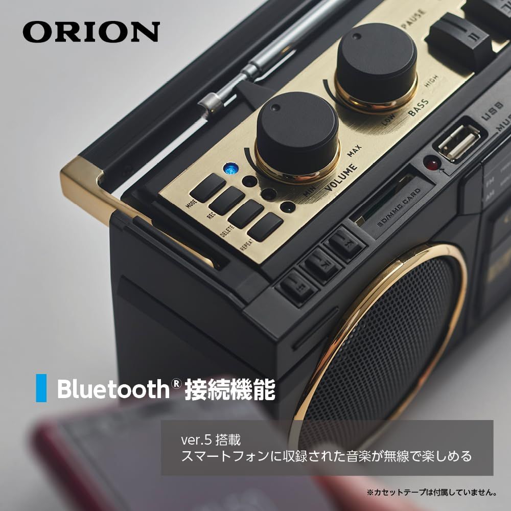 ORION(オリオン) ステレオラジオカセット Bluetooth機能搭載 レトロでモダンなラジカセ プロジェクト第2弾「ORION Bluetooth