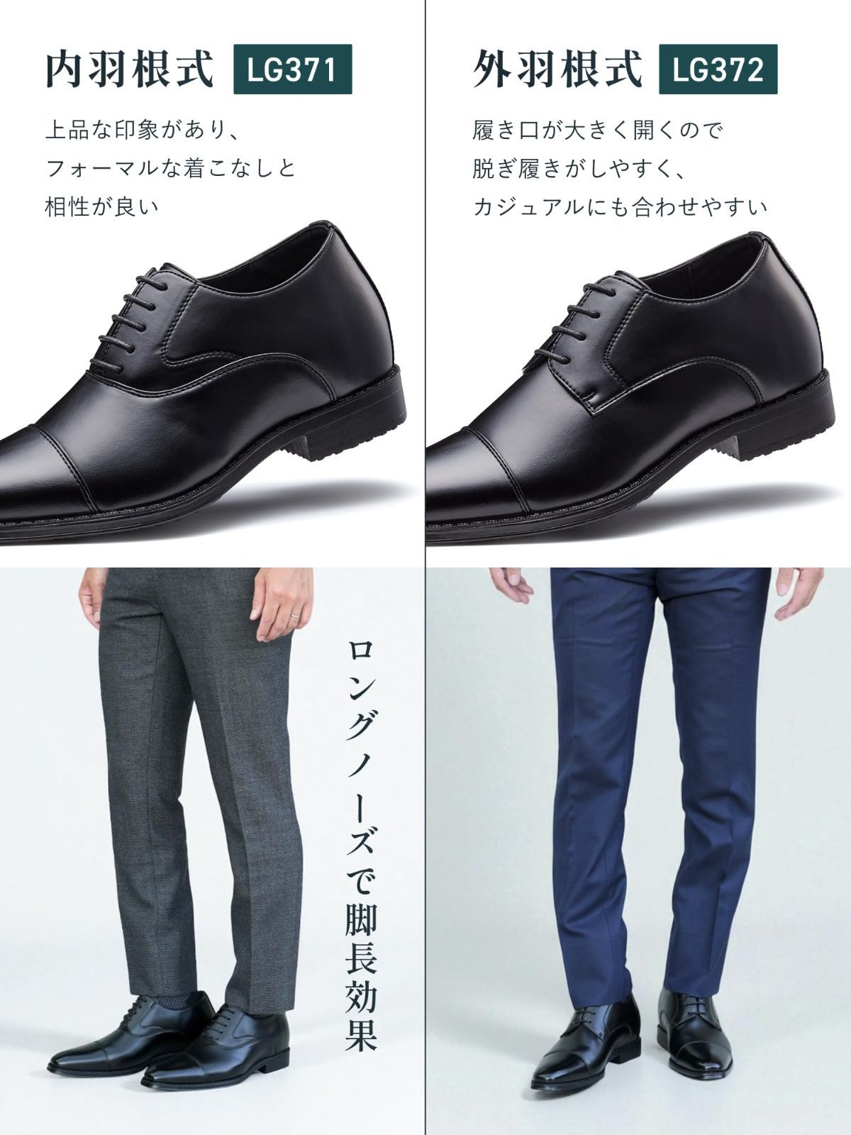 発見できる メンズ シークレットシューズ ビジネスシューズ 7cm 厚底 背が高くなる革靴 ロングノーズ ライムガーデン 柔らかくてｘシワにならないｘ 合皮ｘ自然に身長アップｘ通勤から冠婚葬祭まで 着心地